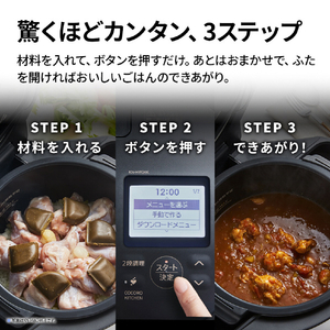 シャープ 水なし自動調理鍋 プレミアムブラック KN-HW16K-B-イメージ6
