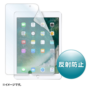 サンワサプライ Apple 9．7インチ iPad(2017)用液晶保護反射防止フィルム LCD-IPAD8-イメージ1