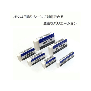 トンボ鉛筆 消しゴム モノ 11g PE01A 5個パック FC43666-JCA-561-イメージ5
