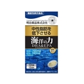 明治薬品 健康きらり 海洋の力 DHA&EPA 105粒 FCM5715