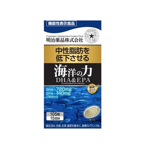 明治薬品 健康きらり 海洋の力 DHA&EPA 105粒 FCM5715-イメージ1