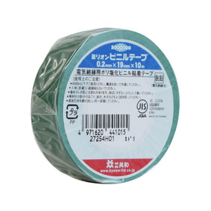 共和 ミリオンビニールテープ 19mm×10m 緑 FC615RU-HF-111-A-イメージ1