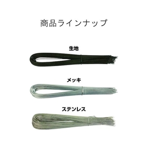 ダイドーハント メッキU字結束線 ♯21×350mm FC412EV-7894406-イメージ2