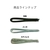 ダイドーハント メッキU字結束線 ♯21×350mm FC412EV-7894406-イメージ2