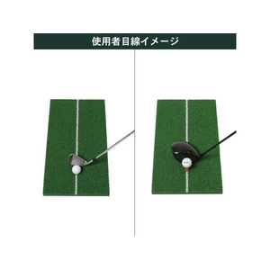 タバタ ショットマット285 FCF688U-GV0285-イメージ2