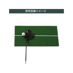 タバタ ショットマット285 FCF688U-GV0285-イメージ7