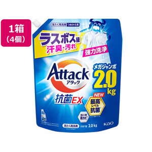 KAO アタック抗菌EX つめかえ用 2000g×4個 FCJ323U-イメージ1