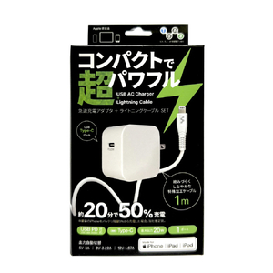 ジー・ワーカー 充電アダプタ+ライトニングケーブル SET GWAC-PD2WCL1M-イメージ4