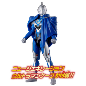 バンダイ ウルトラアクションフィギュアNEO ウルトラマンゼット オリジナル ニュージェネレーションウルトラマンケープセット UAFNｾﾞﾂﾄｵﾘｼﾞﾅﾙNZｹ-ﾌﾟｾﾂﾄ-イメージ3
