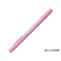 トンボ鉛筆 プレイカラー2 クールピンク 5本 F205678-WS-TP47