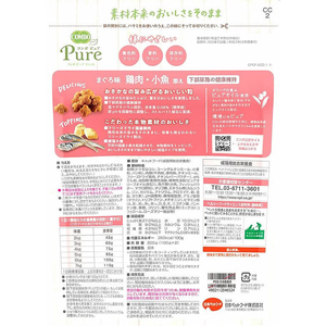 日本ペットフード コンボ ピュア キャット まぐろ味・鶏肉・小魚添え 200g FC014NA-イメージ2