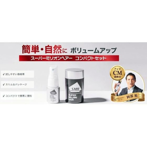 ルアン スーパーミリオンヘアコンパクトセットブラック 10g FCE249S-イメージ5