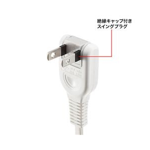 サンワサプライ 電源延長コード（2P・2m） TAP-EX2102-イメージ3