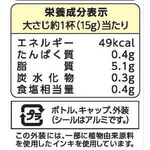 キューピー ハーフ 400g F800722-イメージ3