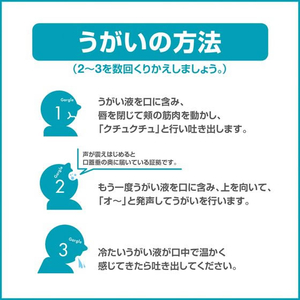 サラヤ うがい薬 コロロ 500mL FCT6821-イメージ5