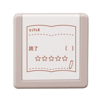 シヤチハタ デイリーログスタンプ マスター部 読書記録 FC096MS-GDL-2727M/H-11