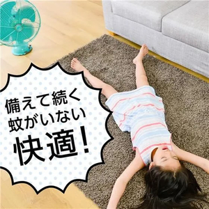 アース製薬 マモルーム 蚊用 取替ボトル 4ヵ月用 1本入 FCG047X-イメージ2