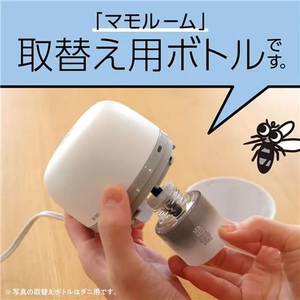 アース製薬 マモルーム 蚊用 取替ボトル 4ヵ月用 1本入 FCG047X-イメージ3