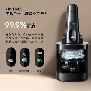 ブラウン 4枚刃シェーバー グラフファイトダスク NEVO11010C-イメージ10