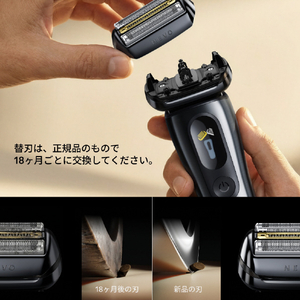 ブラウン 4枚刃シェーバー グラフファイトダスク NEVO11010C-イメージ13