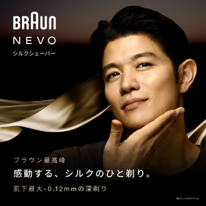 ブラウン 4枚刃シェーバー グラフファイトダスク NEVO11010C-イメージ2