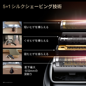 ブラウン 4枚刃シェーバー グラフファイトダスク NEVO11010C-イメージ6
