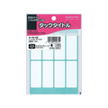 コクヨ タックタイトル 136片 F802699-ﾀ-70-58