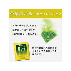 伊藤園 お～いお茶 プレミアムティーバッグ 抹茶入り 玄米茶 2 FC520SN-イメージ4