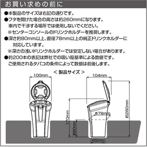 星光産業 ビッグアッシュ FC344SS-ED243-イメージ6