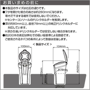星光産業 ビッグアッシュ FC344SS-ED243-イメージ7