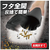 星光産業 ビッグアッシュ FC344SS-ED243-イメージ3