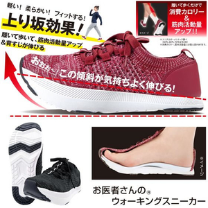 アルファックス お医者さんのウォーキングスニーカー M ブラック FCE641M-708902-イメージ2