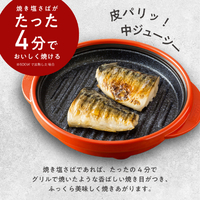 MUK RMP-10-KCP 電子レンジ専用調理器具 レンジメート プロ