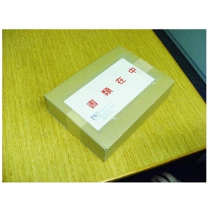 パピルスカンパニー パピルス/デリバリーパック 書類在中 長3封筒サイズ用 100枚 FC875GK-4125584-イメージ2