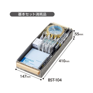 コクヨ 基本セット 消耗品 [オキブング] FCU6643-BST-104-イメージ10