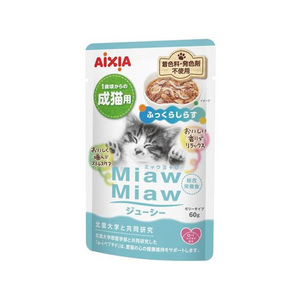 アイシア MiawMiaw ジューシー ふっくらしらす 60g FCE975K-MJ-8-イメージ1