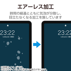 エレコム iPad(A16) (第10世代)用フィルム 反射防止 ブルーライトカット TB-A25RFLBLN-イメージ7