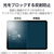エレコム iPad(A16) (第10世代)用フィルム 反射防止 ブルーライトカット TB-A25RFLBLN-イメージ5
