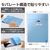 エレコム iPad(A16) (第10世代)用フィルム 反射防止 ブルーライトカット TB-A25RFLBLN-イメージ8