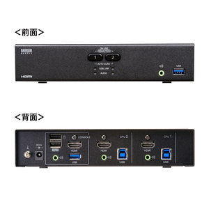 サンワサプライ 4K対応HDMIパソコン自動切替器(2：1) SW-KVM2U3HD-イメージ3