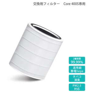 Vesync Levoit Core 400S用空気清浄機フィルター LRF-C401S-WJP Vesync Levoit Core 400S用空気清浄機フィルター LRF-C401S-WJP
