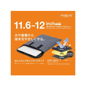 セキセイ クッションケース フラップイン Mサイズ ブラック FC661NZ-AZ-5511-60-イメージ2