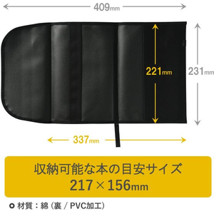 コンサイス カダケス ブックカバー A5 ブラック FC402SU-114116-イメージ2