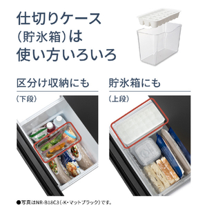 パナソニック 【右開き】156L パーソナル冷凍冷蔵庫 マットブラック NR-B16C3-K-イメージ10