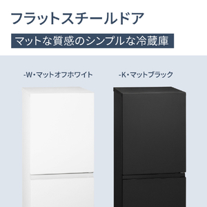パナソニック 【右開き】156L パーソナル冷凍冷蔵庫 マットブラック NR-B16C3-K-イメージ8
