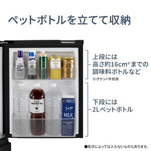 パナソニック 【右開き】156L パーソナル冷凍冷蔵庫 マットブラック NR-B16C3-K-イメージ9