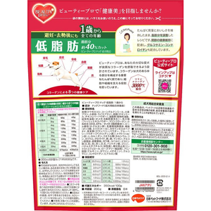 日本ペットフード ビューティープロ ドッグ 低脂肪 1歳から 200g FCD293R-イメージ2