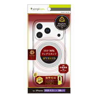 トリニティ iPhone 17 Pro用[Turtle MagStand] MagSafe対応 リングスタンド付き ハイブリッドクリアケース シルバーリングスタンド TR-IP25M3-TTMSS-CLSV