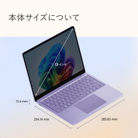 マイクロソフト EP2-30351 Surface Laptop 13 インチ(Snapdragon X