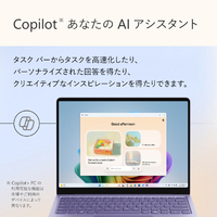 マイクロソフト EP2-30351 Surface Laptop 13 インチ(Snapdragon X